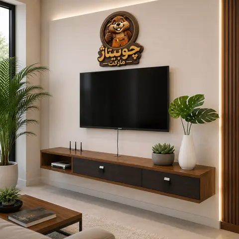 میز تلویزیون دیواری وودن