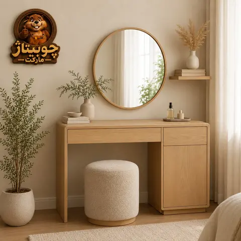 میز آرایش کارینا | KARINA