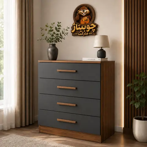 دراور چهارکشو دارک‌وود MDF