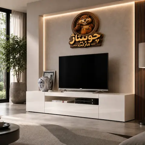 میز تلویزیون لِیوِن