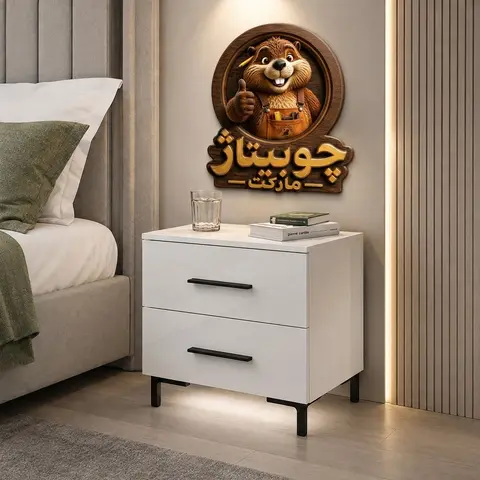 پاتختی دوکشو لِوینا