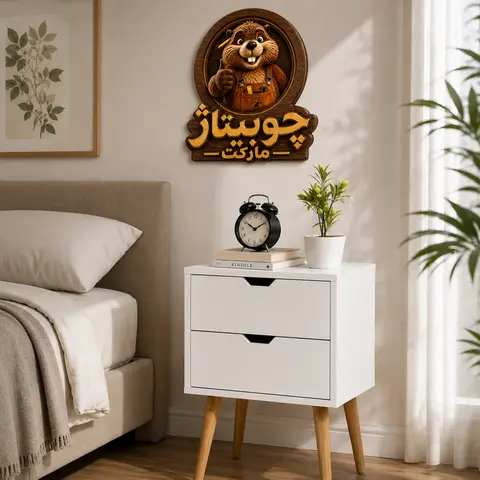 پاتختی اسمال