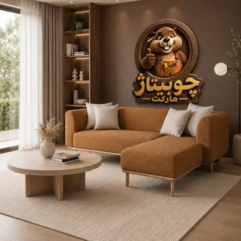مبل راحتی ال‌دار نِوایا