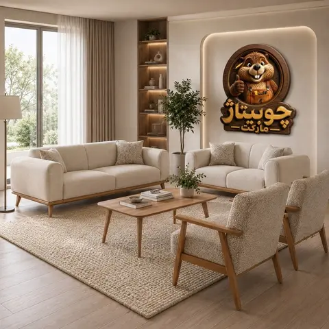 مبل راحتی مدرن رُهانا