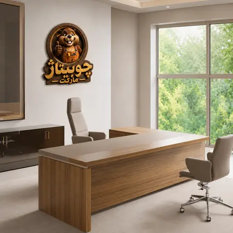 میز مدیریتی آرتین