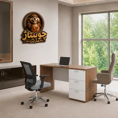 میز کارمندی نوین