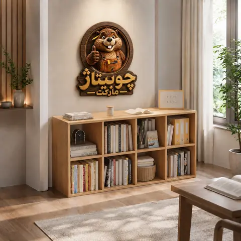 کتابخانه زمینی افقی وینا