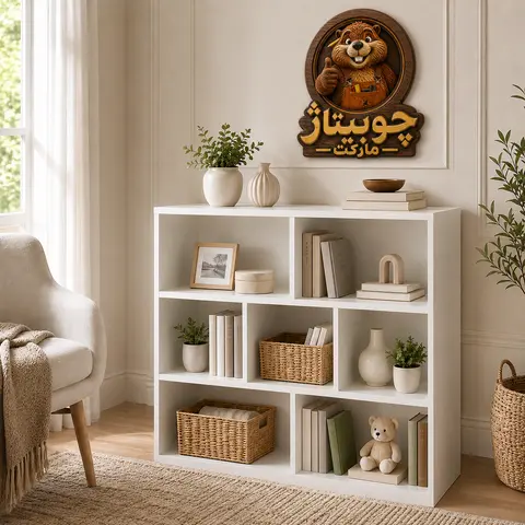 کتابخانه زمینی دارن